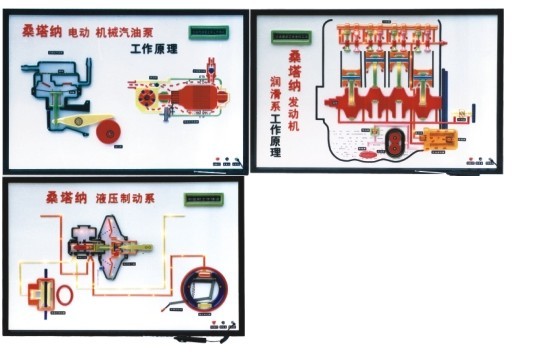 KH-SJB05大眾帕薩特、桑塔納程控電教板 KH-SJB05大眾帕薩特、桑塔納程控電教板