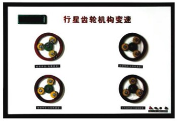 ABS、TC、自動(dòng)變速器電控示教板