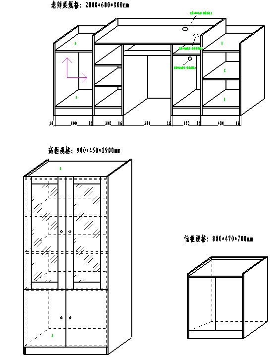 財(cái)會(huì)模擬實(shí)驗(yàn)室設(shè)備 財(cái)會(huì)模擬實(shí)驗(yàn)室設(shè)備