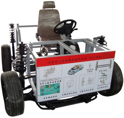 KH-DP001汽車綜合底盤實(shí)訓(xùn)臺(tái)