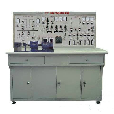 KHGD-03工廠供電技術(shù)實(shí)訓(xùn)裝置 KHGD-03工廠供電技術(shù)實(shí)訓(xùn)裝置