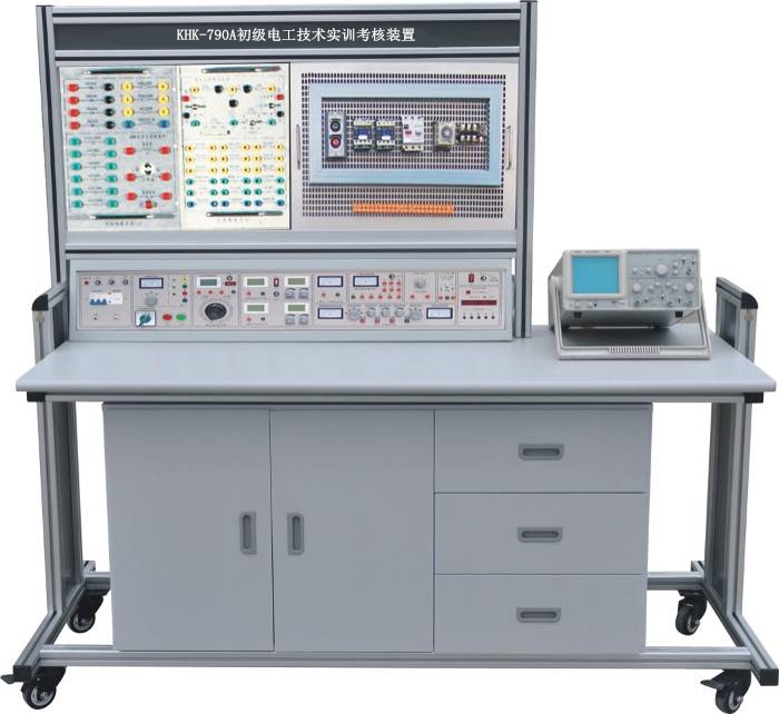 KHK-790A初級電工技術(shù)實(shí)訓(xùn)考核裝置