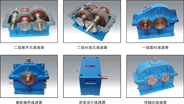 減速器全鋁制教學(xué)模型 減速器全鋁制教學(xué)模型