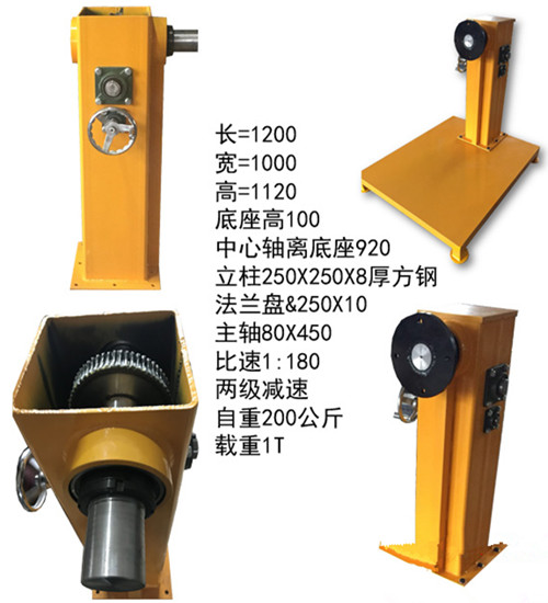 KH-CJ37大型柴油發(fā)動(dòng)機(jī)拆裝翻轉(zhuǎn)架 KH-CJ37大型柴油發(fā)動(dòng)機(jī)拆裝翻轉(zhuǎn)架