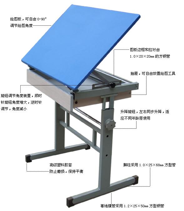 KH-HT04工程制圖實驗桌 制圖桌