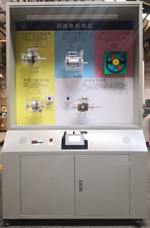 KH-DB6電機(jī)與變壓器示教陳列柜 KH-DB6電機(jī)與變壓器示教陳列柜