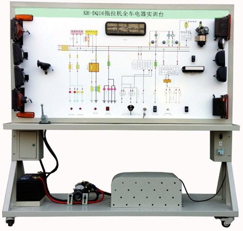 KH-DQ16聯(lián)合收割機(jī)全車電器實(shí)訓(xùn)臺(tái) KH-DQ16聯(lián)合收割機(jī)全車電器實(shí)訓(xùn)臺(tái)