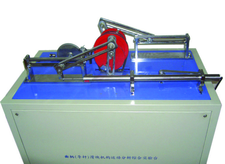 KH-JX38曲柄導(dǎo)桿滑塊機構(gòu)實驗臺 KH-JX38曲柄導(dǎo)桿滑塊機構(gòu)實驗臺